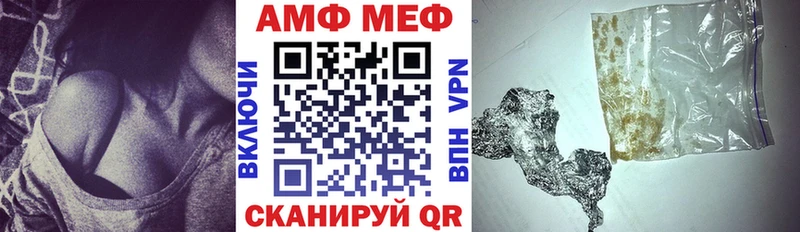 АМФ Premium  Купить  Балахна 