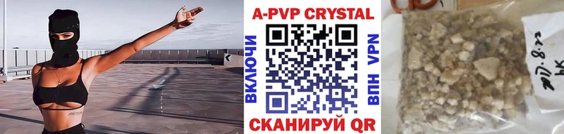 Купить где  Балахна  Alfa_PVP мука 
