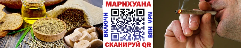 Купить  Балахна  Еда ТГК марихуана 