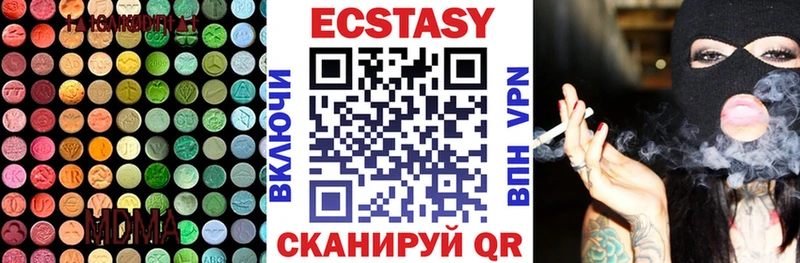 Купить где  Балахна  Ecstasy MDMA 