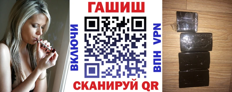 ГАШ Cannabis  Купить  Балахна 