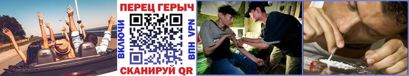 Героин афганец  Купить  Балахна 