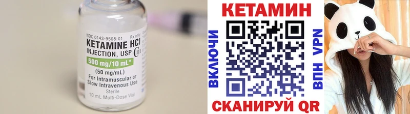Кетамин ketamine  Купить  Балахна 