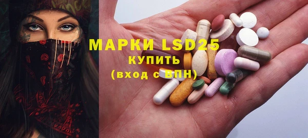 гашиш Лабытнанги