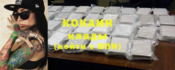 гашиш Лабытнанги