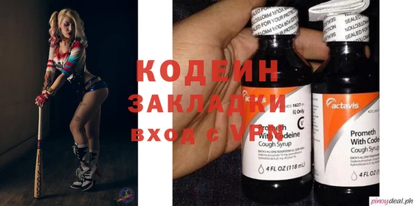 ПСИЛОЦИБИНОВЫЕ ГРИБЫ Лагань