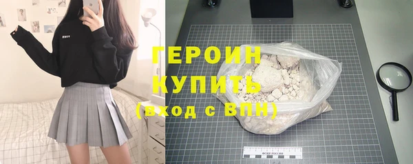 ПСИЛОЦИБИНОВЫЕ ГРИБЫ Лагань