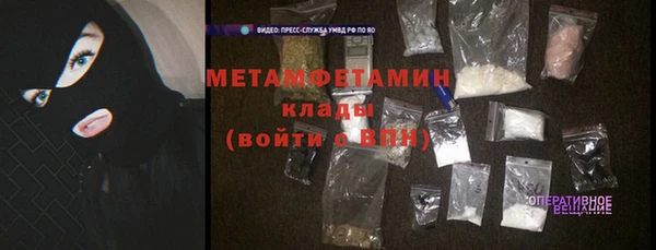 гашиш Лабытнанги