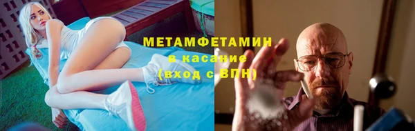 гашиш Лабытнанги