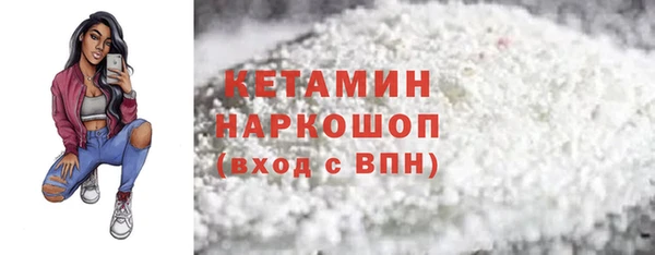 ПСИЛОЦИБИНОВЫЕ ГРИБЫ Лагань