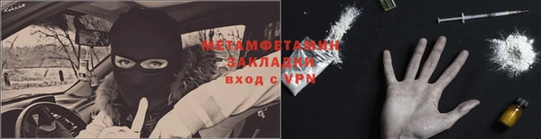 гашиш Лабытнанги