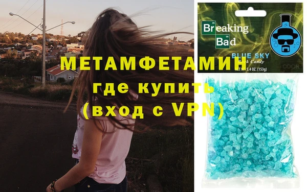 гашиш Лабытнанги