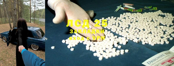 гашиш Лабытнанги