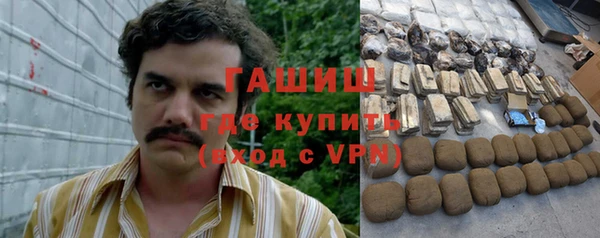 гашиш Лабытнанги