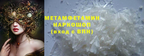 гашиш Лабытнанги