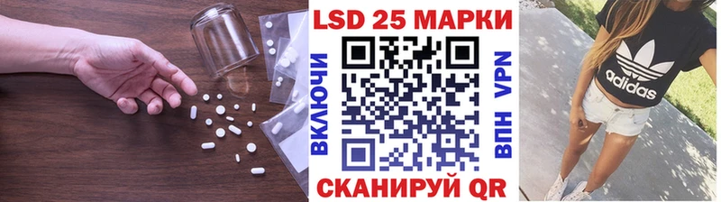 Лсд 25 экстази ecstasy  Купить  Балахна 