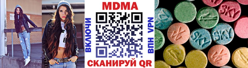 MDMA crystal  Купить где  Балахна 
