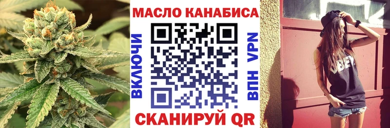 Купить закладки  Балахна  Дистиллят ТГК Wax 
