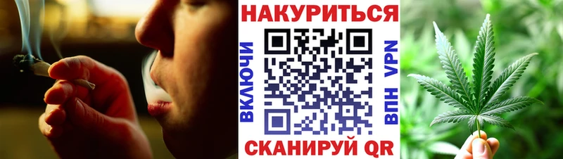 Каннабис тримм Балахна